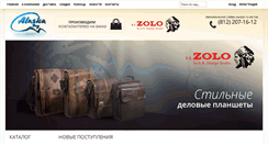 Desktop Screenshot of alaskabag.ru